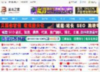1.72英寸屏 30天续航 生态中枢! 小米手环10首发评测_硬件综合_硬件教程_脚本之家