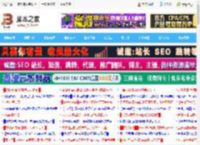 c4d怎么建模空中之城? 空中之城地面模型效果c4d制作方法_图形图像_软件教程_脚本之家
