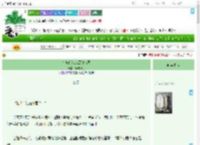《在离婚综艺黑红出圈》鸢尾见花　^第232章^ 最新更新:2025-07-01 09:12:12 晋江文学城
