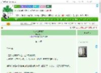 《我在九洲开机甲》宋三冬　^第18章^ 最新更新:2025-07-01 09:46:48 晋江文学城