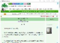 《和我绑定室友委屈你了？》Vivir未满　^第15章^ 最新更新:2025-07-01 09:02:46 晋江文学城