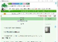 《我等你很久》庚竹　^第2章^ 最新更新:2025-07-01 09:02:05 晋江文学城