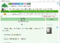 《哪敢与君绝》桃飘　^第15章^ 最新更新:2025-07-01 09:05:09 晋江文学城