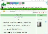 《心上月高悬（双重生）》古骨殇　^第54章^ 最新更新:2025-07-01 09:00:01 晋江文学城