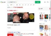 婴儿误食蟑螂爸爸紧急抠出_360搜索