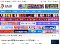 Chatbox下载 Chatbox(ChatGPT聊天框) for Windows v1.14.3 开源安装版 下载-脚本之家