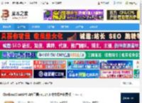 Chatbox下载 Chatbox(ChatGPT API工具) v1.14.3 中文绿色免费版 下载-脚本之家