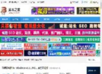 联想云电脑pc端下载 联想云电脑 for Windows v1.1.1542.1 官方正式版 下载-脚本之家