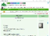 《[韩娱]黑料模拟器》PanaPo　^第17章^ 最新更新:2025-07-02 01:56:42 晋江文学城