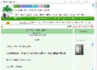 《恶犬将军总在觊觎我（双重生）》潮生鸦鸣　^第72章^ 最新更新:2025-07-02 01:53:30 晋江文学城