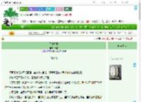 《不擅相思》离枝　^第38章^ 最新更新:2025-07-02 01:51:51 晋江文学城
