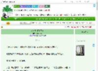 《在鬼怪小区做管家》绿色小恐龙　^第24章^ 最新更新:2025-07-02 01:50:42 晋江文学城