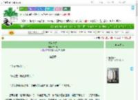 《铜雀春深》绿山兀　^第3章^ 最新更新:2025-07-02 01:47:04 晋江文学城