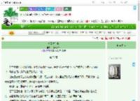 《梦回秋兰宴》山都清水郎　^第78章^ 最新更新:2025-07-02 01:45:37 晋江文学城
