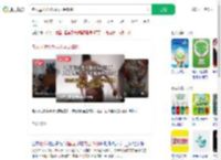 老人屋里垃圾成山全是蟑螂_360搜索
