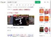 caipiao系统误发百万大奖通知_360搜索