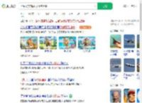 上海飞东京航班从高空急降_360搜索