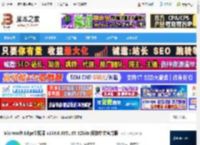 微软edge浏览器下载 Microsoft Edge浏览器 v138.0.3351.65 32bits 简体中文官方版 下载-脚本之家