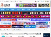 WebView2运行库下载 Microsoft Edge WebView2 Runtime(WebView2运行库) v138.0.3351.65 精简安装版 下载-脚本之家