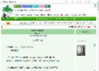 《被顶豪少爷强娶豪夺》楚十一　^第50章^ 最新更新:2025-07-02 17:19:50 晋江文学城