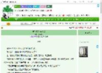 《重嫁权臣首辅之后》是风在动　^第7章^ 最新更新:2025-07-02 17:00:42 晋江文学城
