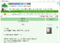 《明月卿卿》壬子时　^第64章^ 最新更新:2025-07-02 16:58:08 晋江文学城