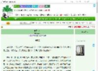 《昨日少女》蔓浸月　^第94章^ 最新更新:2025-07-02 16:35:53 晋江文学城