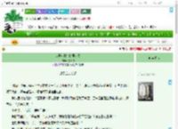 《27号化妆室的吴世勋》浥倾城　^第8章^ 最新更新:2025-07-02 16:28:43 晋江文学城