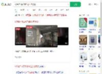 6楼租户飞线充电4楼全家被烧_360搜索