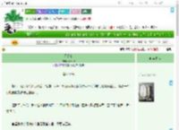 《无尽夏》春日卿　^第44章^ 最新更新:2025-07-04 02:40:46 晋江文学城