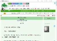 《暴君今天又在为爱黑化》娱今朝　^第64章^ 最新更新:2025-07-04 02:24:58 晋江文学城