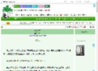 《她的诡屋》诙匕　^第6章^ 最新更新:2025-07-04 02:03:34 晋江文学城