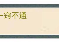 《如何柯学饲养苏格兰》闪电小狸　^第12章^ 最新更新:2025-07-04 02:50:41 晋江文学城