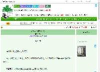《恋爱菜鸟的雕虫小技》未桐　^第64章^ 最新更新:2025-07-04 02:00:00 晋江文学城