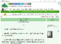 《[恋与深空]梦与英雄》雨声入南柯　^第117章^ 最新更新:2025-07-04 02:00:00 晋江文学城