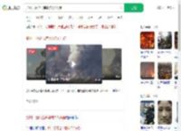 加州一烟花仓库爆炸7人失踪_360搜索