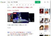 婺剧演员10余秒2次变脸变装_360搜索