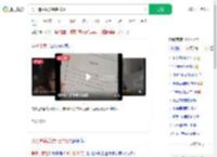 男子造黄谣被判赔20万_360搜索