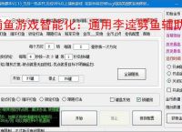 新三国志曹操传2025礼包兑换码汇总 - 逗游网