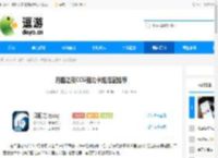 月圆之夜CCG强力卡组搭配推荐 - 逗游网