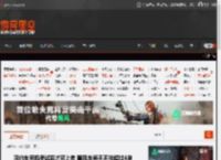 网约车司机考试后才可上岗 顺风车每天不能超过4单 _ 游民星空 GamerSky.com