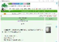 《在酒吧亲了陌生帅哥后》这只猫　^第24章^ 最新更新:2025-07-04 19:03:00 晋江文学城