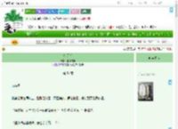 《捕月光》盐焗鸡腿　^第51章^ 最新更新:2025-07-04 19:00:15 晋江文学城