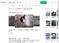成都人暴雨后在大马路上冲浪_360搜索