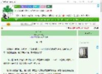 《妙手神捕》三清爷爷在上　^第11章^ 最新更新:2025-07-06 04:44:44 晋江文学城