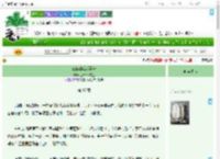 《三族饕餮成圣啦》三清爷爷在上　^第37章^ 最新更新:2025-07-06 04:44:44 晋江文学城
