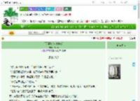 《后天赢家[全息游戏]》12nuns　^第7章^ 最新更新:2025-07-06 04:17:09 晋江文学城