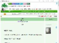 《锁仙骨》龙弎　^第12章^ 最新更新:2025-07-06 04:13:11 晋江文学城