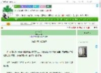 《鸿沙心缘》梦不露　^第31章^ 最新更新:2025-07-06 03:32:20 晋江文学城
