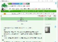 《堰指心许》妍茶　^第6章^ 最新更新:2025-07-06 03:15:57 晋江文学城